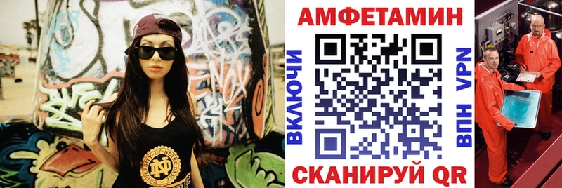 omg ССЫЛКА Шадринск Амфетамин VHQ