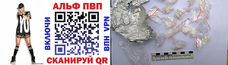 блэк спрут ONION  где продают наркотики  Шадринск  Альфа ПВП VHQ 