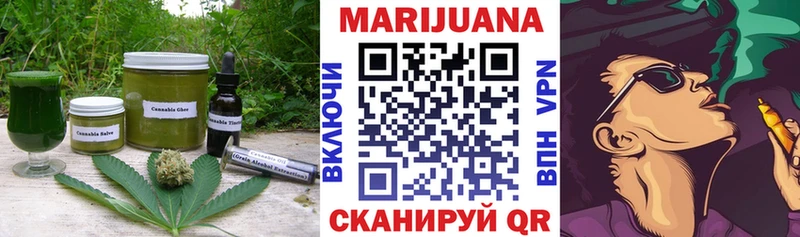 это наркотические препараты  Шадринск  Cannafood марихуана 