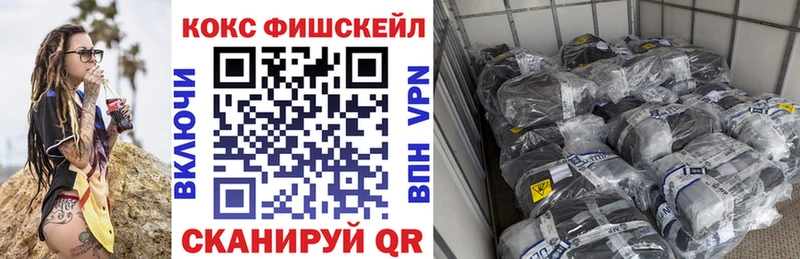 кракен вход  Шадринск  COCAIN Перу 