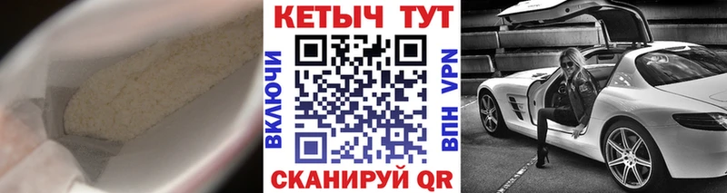 нарко площадка состав  Шадринск  КЕТАМИН VHQ  что такое  