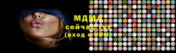 ALPHA PVP Абинск
