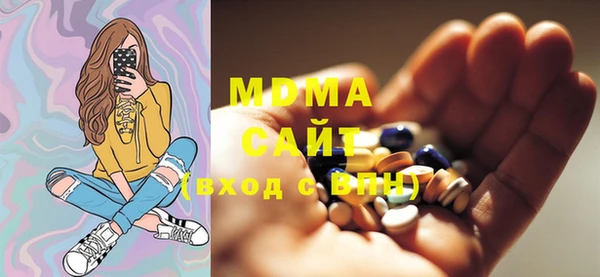 герыч Абаза