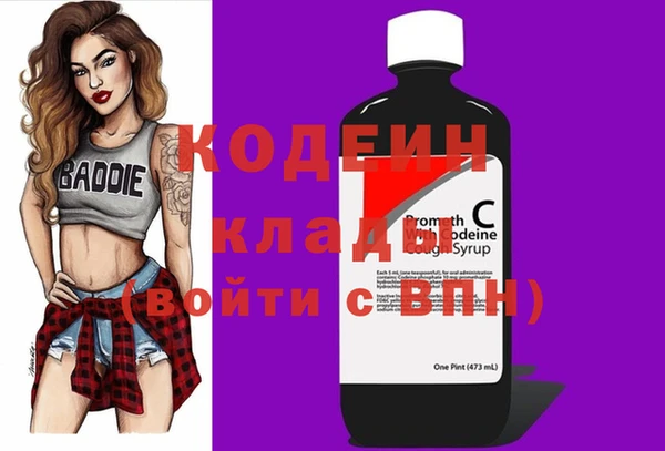ALPHA PVP Абинск