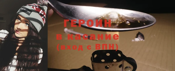 герыч Абаза