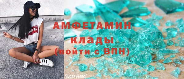 ALPHA PVP Абинск
