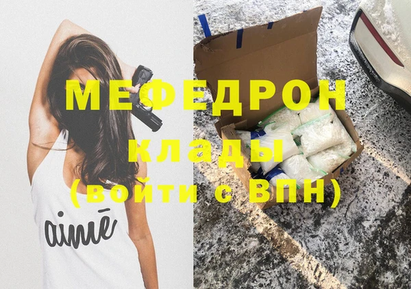 ALPHA PVP Абинск