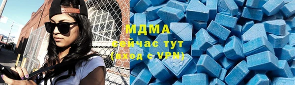 ALPHA PVP Абинск