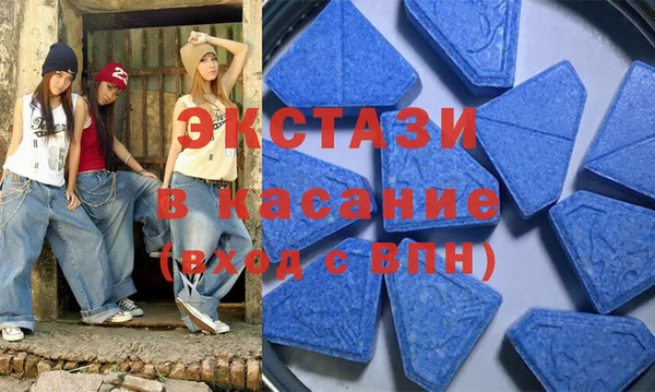 ALPHA PVP Абинск