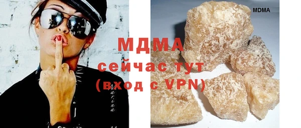 jwh Абдулино