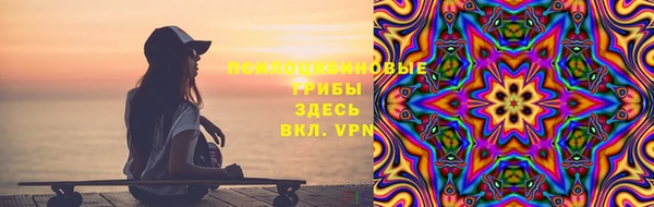 герыч Абаза