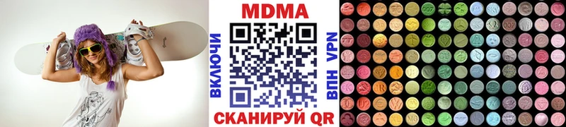 МДМА VHQ  Шадринск 