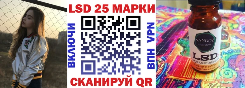 Наркотические марки 1500мкг  KRAKEN ТОР  Шадринск  где купить  