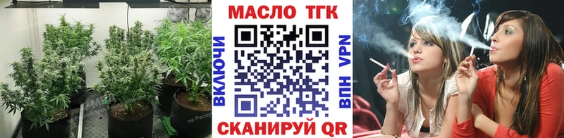 наркотики  Шадринск  Дистиллят ТГК концентрат 